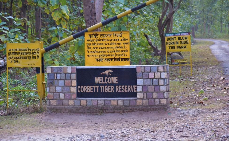 corbett_gate